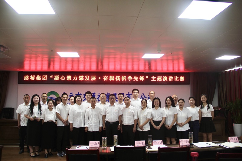 七一·黨旗飄揚丨有感動、有擔(dān)當(dāng)，這場主題演講比賽超“燃”