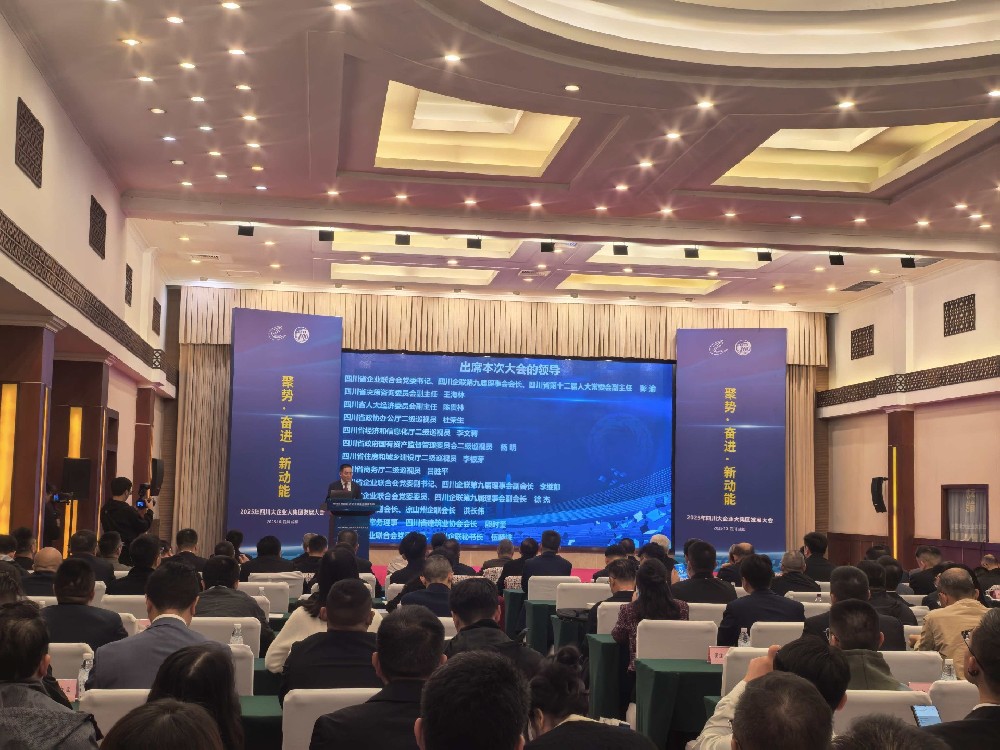 乘勢(shì)而上，爭(zhēng)創(chuàng)新功｜路橋集團(tuán)成功入圍2025四川建筑業(yè)企業(yè)100強(qiáng)
